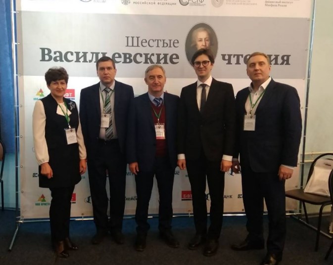 Финансисты Оренбуржья приняли участие в ежегодных VI Васильевских чтениях